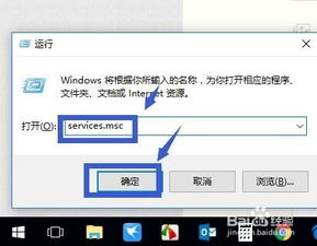 win10电脑内存占用过高怎么办