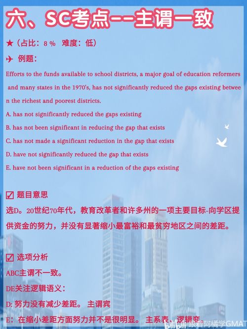 gmat考试各个板块正确率,GMAT700 各部分大概的正确率？