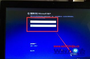 win10下安装win7gho双系统