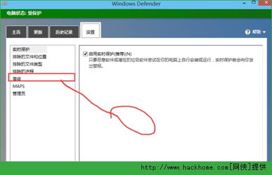 win10设置应用多选择打开