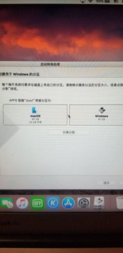 win10显示使用60g但实际使用