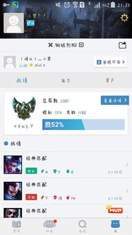 那个卡盟买lol号,独家揭秘：那个卡盟竟然能买LOL号！安全可靠吗？(图1)