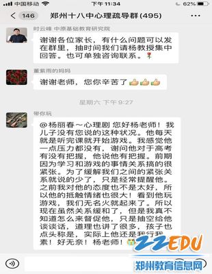 高三学生怎么做心理疏导，平时学习很好，一到大考就不行，怎么办