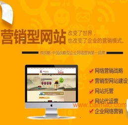 重庆做网站建设公司,重庆做网站的专业公司是哪家网站建设公司呢？