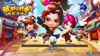 武林外传电影版 评测 原班人马再闯武林