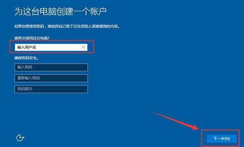 win10双系统怎么设置引导分区