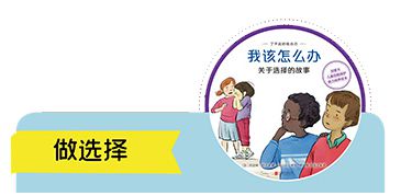 如果避免孩子受到校园霸凌 3 9岁要学习的六项儿童自我保护内容