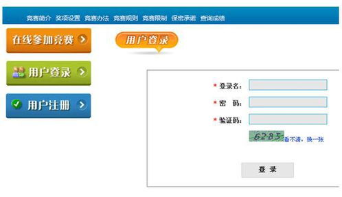 第十三届全国百家网站 微信公众号法律知识竞赛活动正在进行,快来答题赢奖品