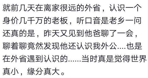 和前任异地5年因为工作分手了,一天公司新来同事,扭头一看