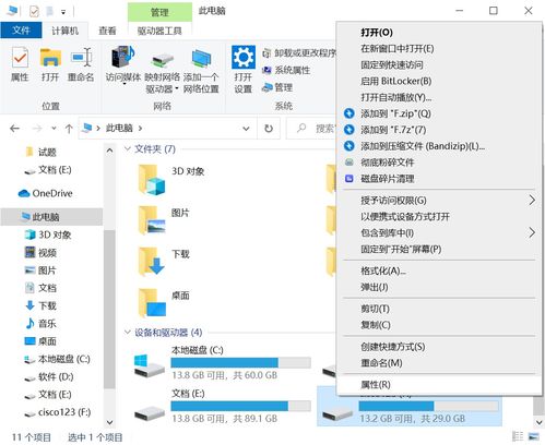 ntfs转fat32(如何将NTFS。exFAT格式的内存卡转换成FAT32)