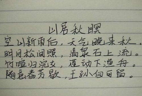 含有慧字的励志诗句;有哪些带慧字的诗句？