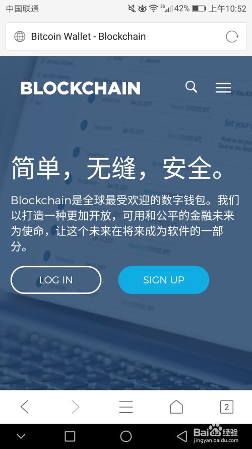 比特币钱包怎么跟平台链接,如何将比特币钱包导入blockchain.info 比特币钱包怎么跟平台链接,如何将比特币钱包导入blockchain.info 融资