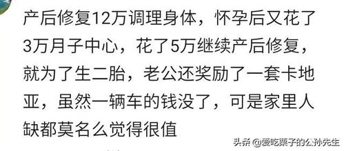 和前男友分手的时候,我总共只有两千七,结果还给了他两千分手费