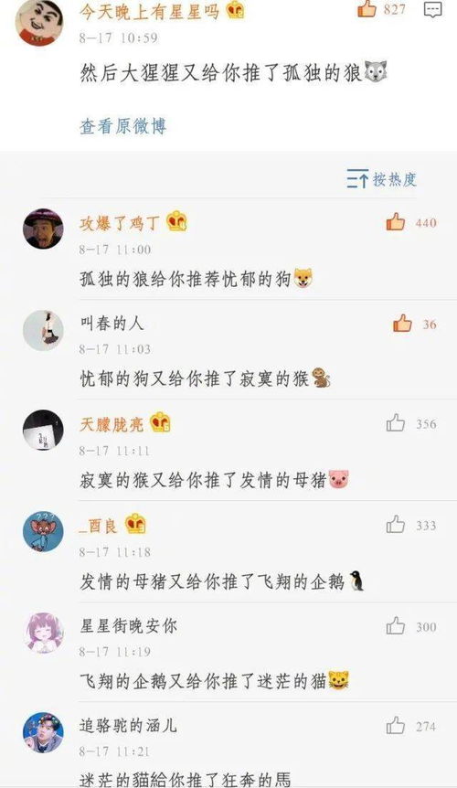 相亲网 免费可以给联系方式的