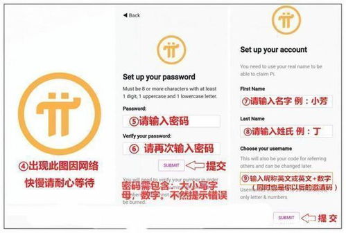 派币中文官网,Pi ework中文官网:开启加密货币之旅 派币中文官网,Pi ework中文官网:开启加密货币之旅 币圈生态