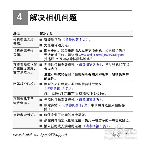 读书总结查重工具使用指南