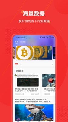 hbc霍比特币,豪宝币是什么？