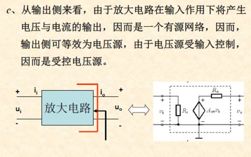 电路基础知识学习不可不读的十二张图