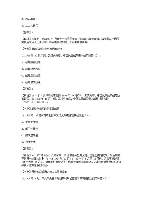 2017广州自考4月,2017年广东省广州市新生报名参加自考一年有几次？公共课是几月份考的？