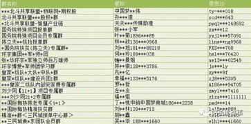 2000多账号已永久封禁,微信重点打击此类账号 