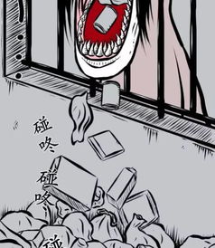 惊悚漫画 丢垃圾的人 总是往我家门口丢垃圾的人 