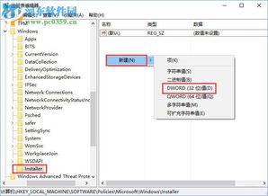 win10怎么安装solidworks