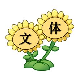 文体两开花什么梗(一个角色吃一生，陆树铭一走，世间再无关二爷)