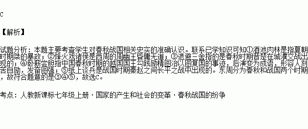 有毒的词语解释  时间有毒是什么意思？