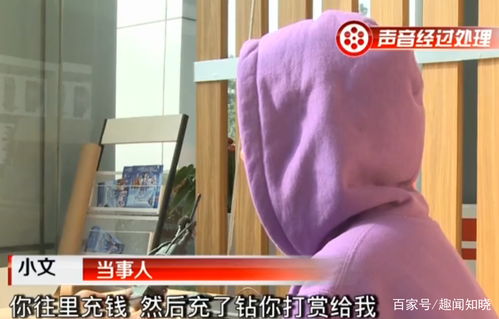 28岁女子借贷打赏主播,还了近百万还欠60万,哭诉 我真的很后悔