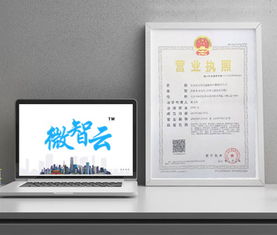 创业就要行动，迈出行动第一步，从注册公司开始