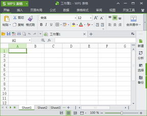 WPS Office最新版 WPS Office官方下载 WPS Office6206.60.1958 免费完整版 PC下载网 