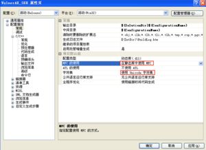 ActiveX 控件(activex控件怎么安装)