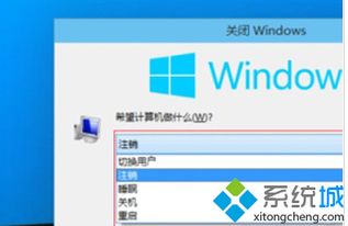 win10电脑关闭主机还在运行吗