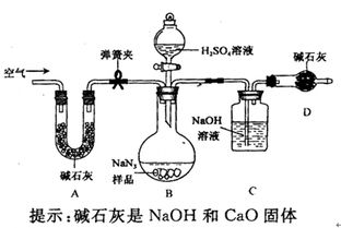 大学实验碳酸钠的制备,大学实验：碳酸钠的制备