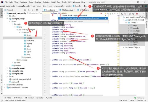 数据库字段类型怎么改(数据库中怎么修改表的字段名称)