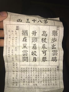 中国周易取名(300个出自易经的好名字)