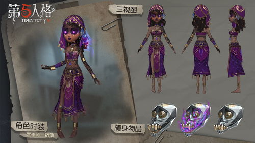 第五人格危险临近无警示 这些皮肤,特效还是心跳傻傻分不清