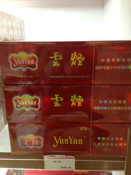 越南香烟代工企业一览：深入了解当地知名制造商-第2张图片-香烟批发平台