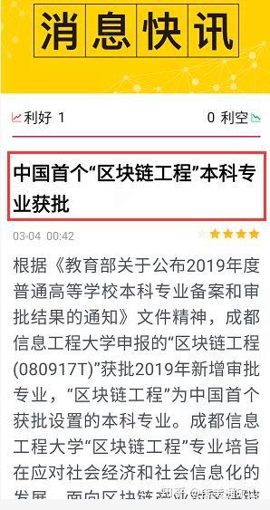 挖矿比特币平台存活期,挖矿比特币 挖矿比特币平台存活期,挖矿比特币 融资