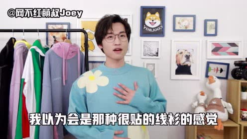 网不红萌叔joey双喜临门,从平凡到非凡:Joey的成长之路