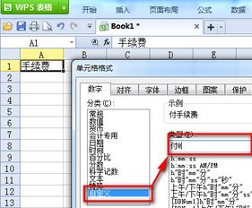 wps单元格怎么固定大小 wps如何固定单元格大小