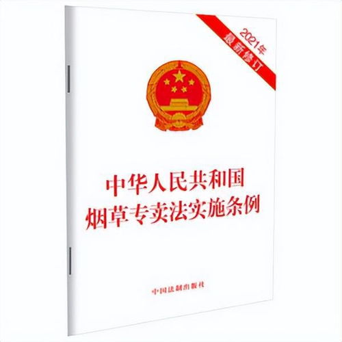 “香烟批发业务全攻略：合规经营与市场竞争策略解析”-第1张图片-香烟批发平台