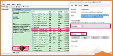 win10安装必须连网吗