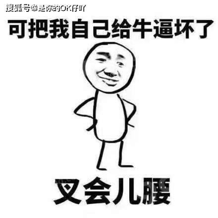 个人经验贴 什么样的男生会被女生倒追呢