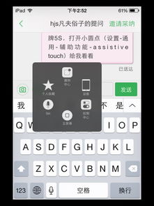 苹果i touch不需要输入信用卡就能申请账号的方法是什么？