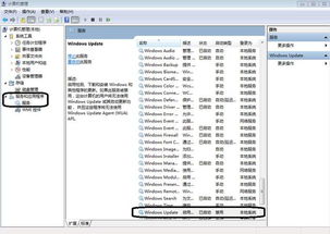 win10关机老显示更新