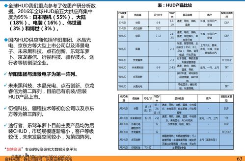 巴币兑人民币汇率换算表图片大全 巴币兑人民币汇率换算表图片大全 专题