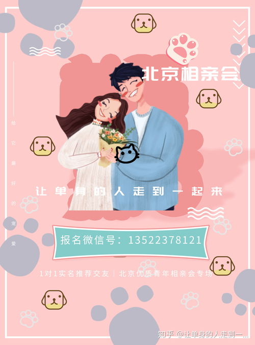 以30岁为例,单身和结婚的利弊分别是什么 