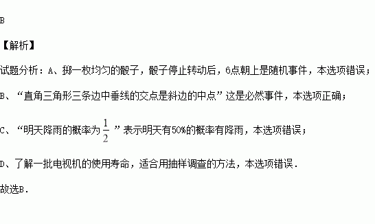 孤注一掷的造句_掷正确读音？