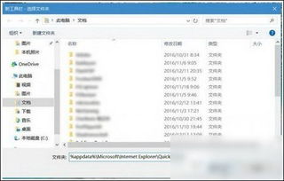 win10共享好了怎么打开空的